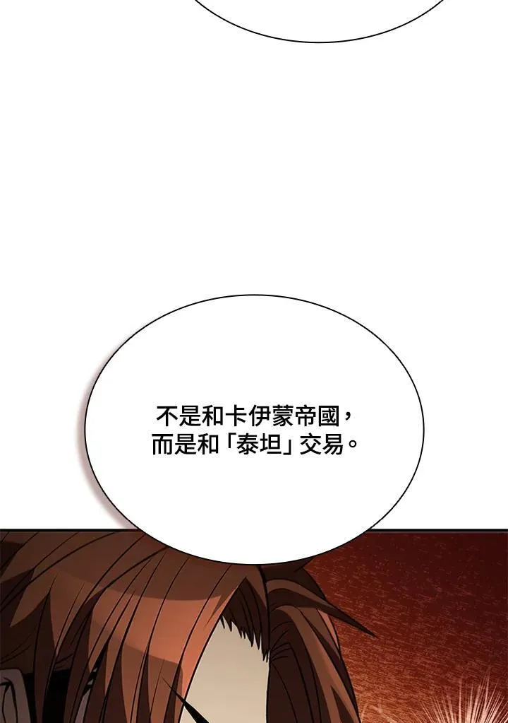 第105话 第23页
