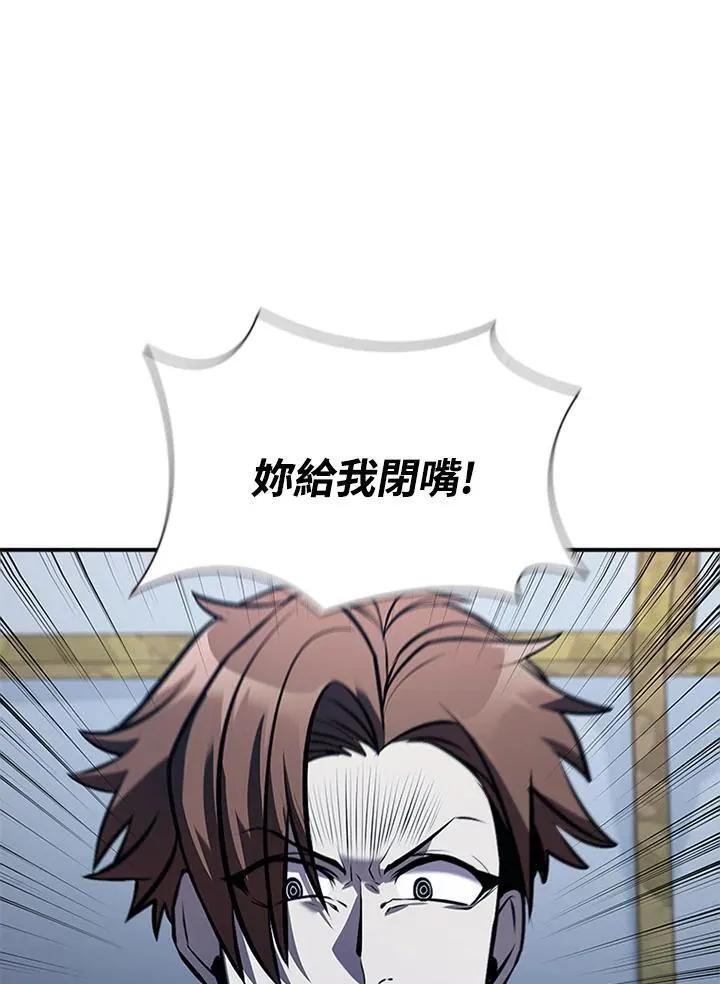 第105话 第28页
