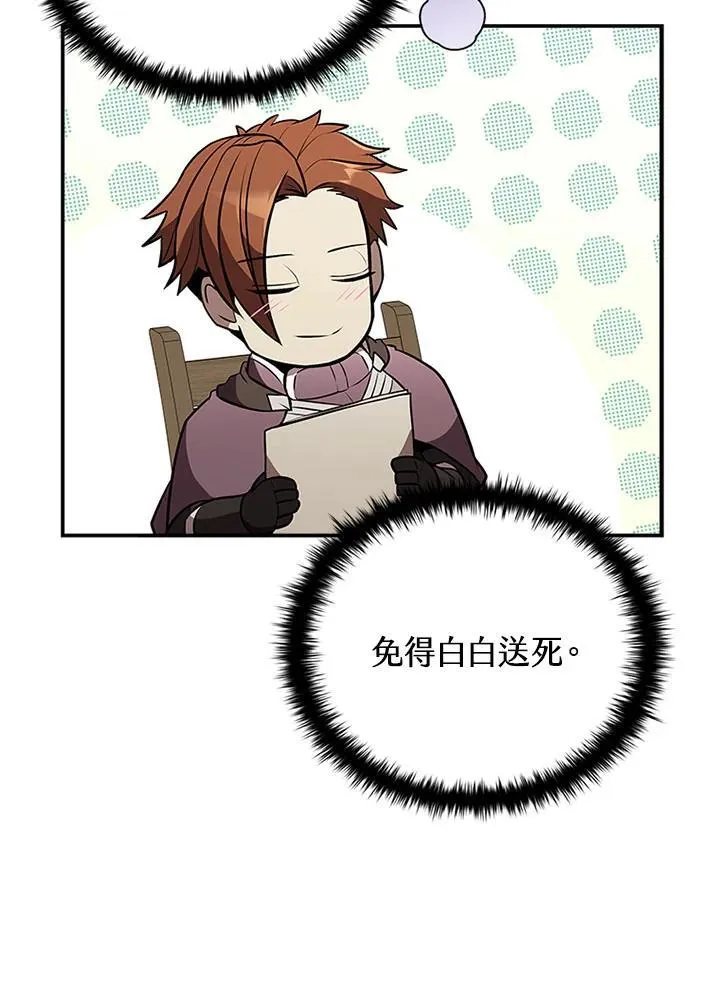 第105话 第32页
