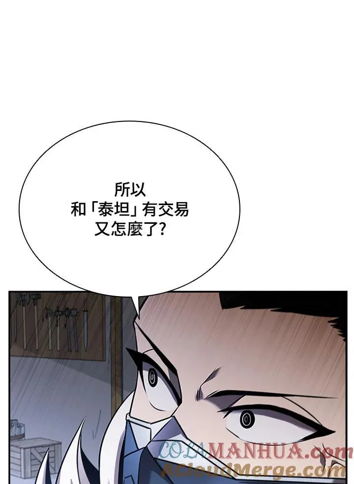 第105话 第33页