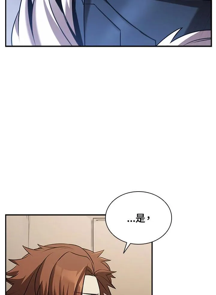 第105话 第34页