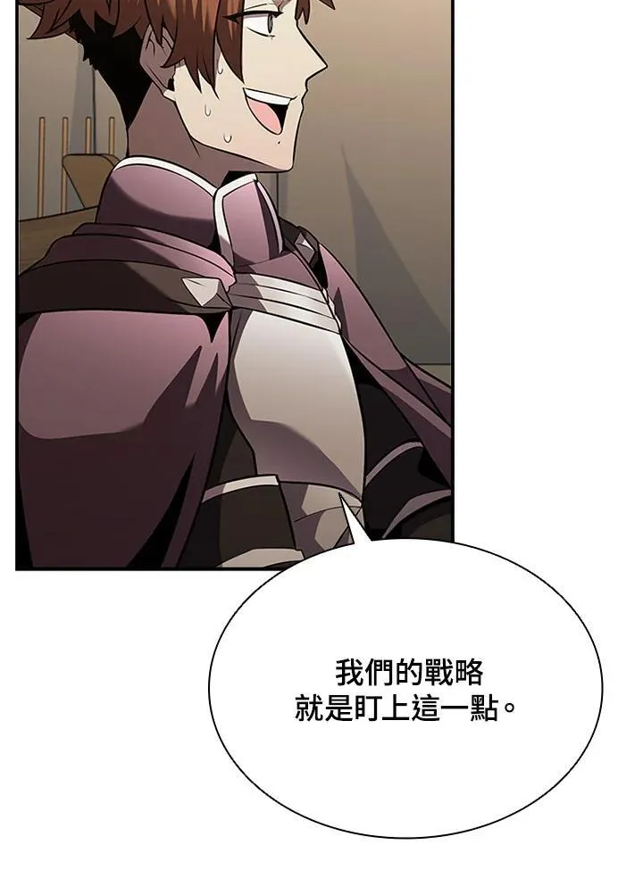 第105话 第35页