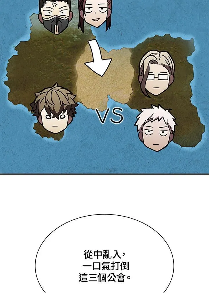 第105话 第40页