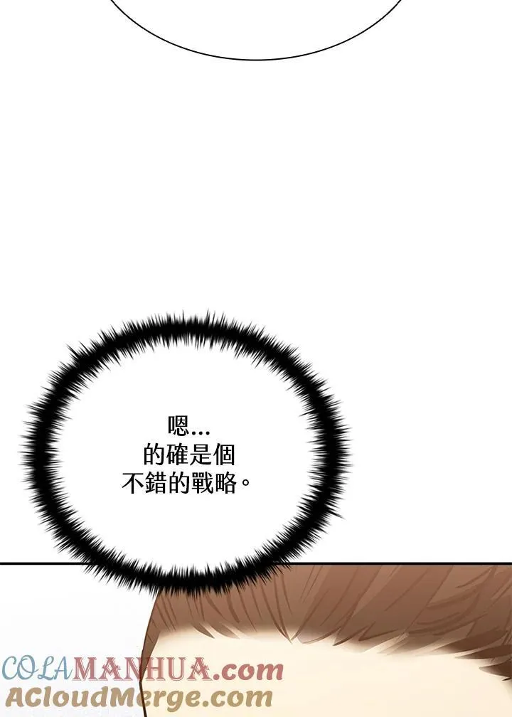 第105话 第41页