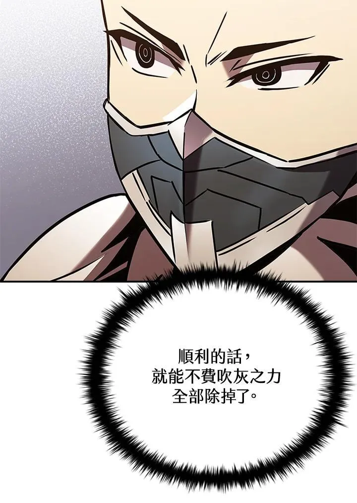 第105话 第42页