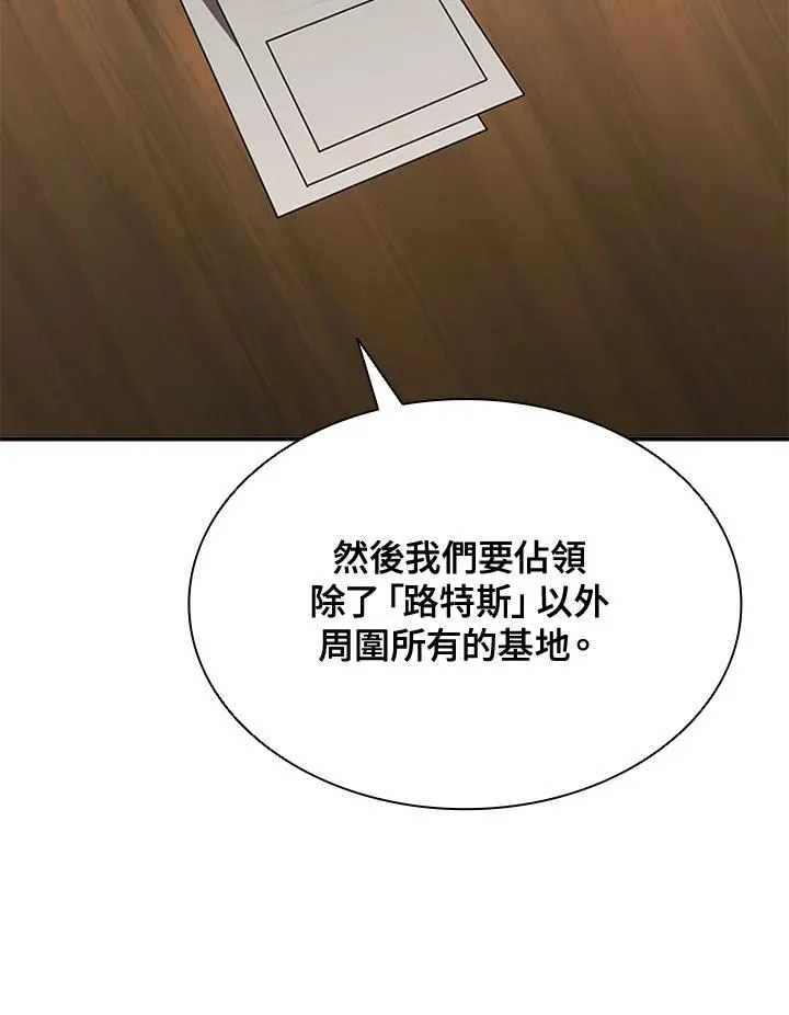 第105话 第47页