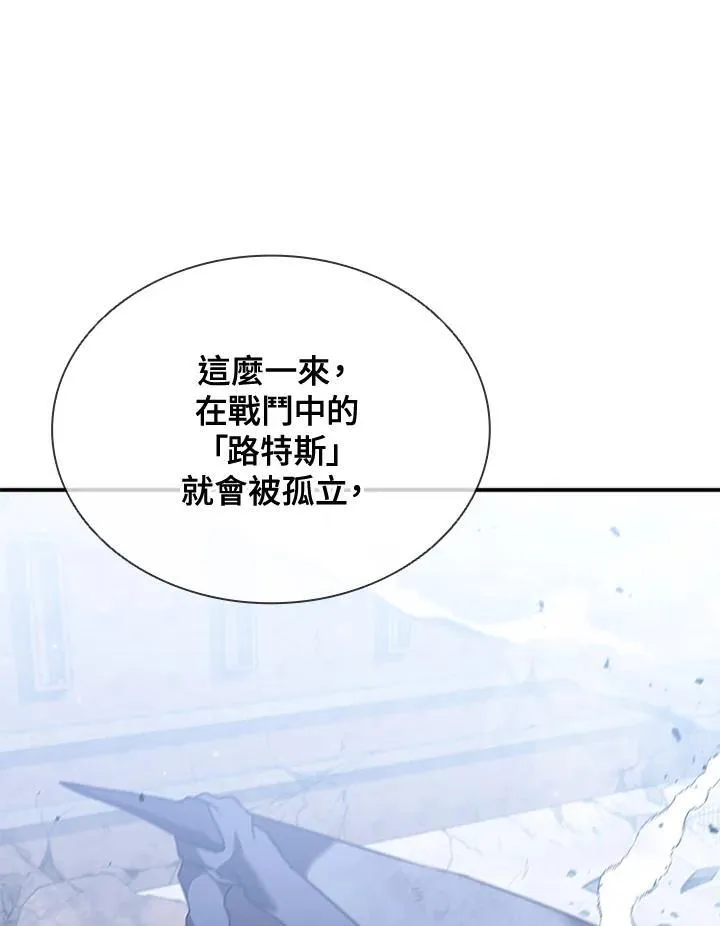 第105话 第48页