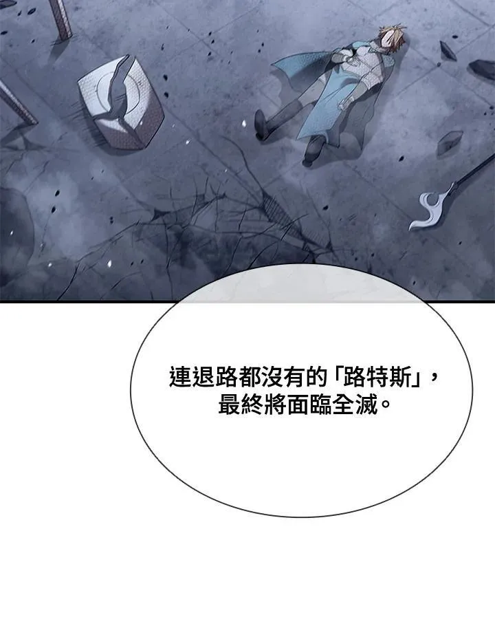 第105话 第50页