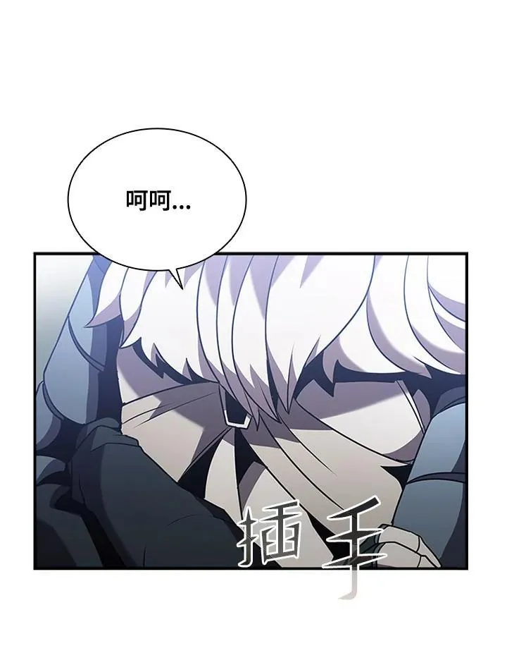 第105话 第51页