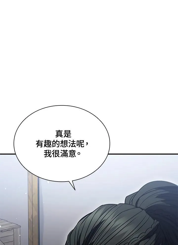 第105话 第52页