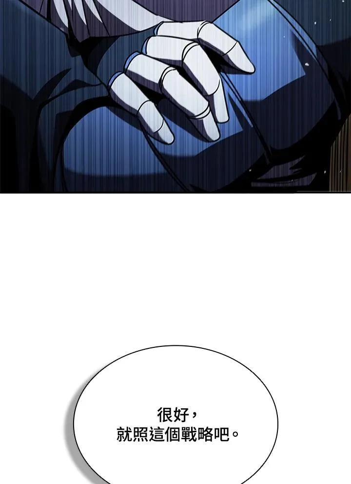 第105话 第54页