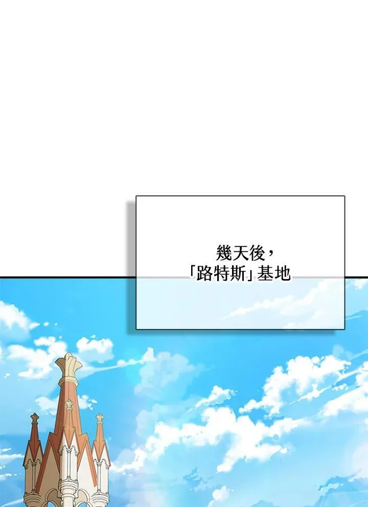 第105话 第56页
