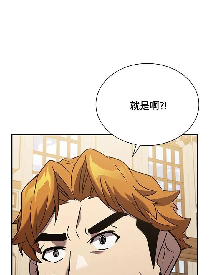 第105话 第62页
