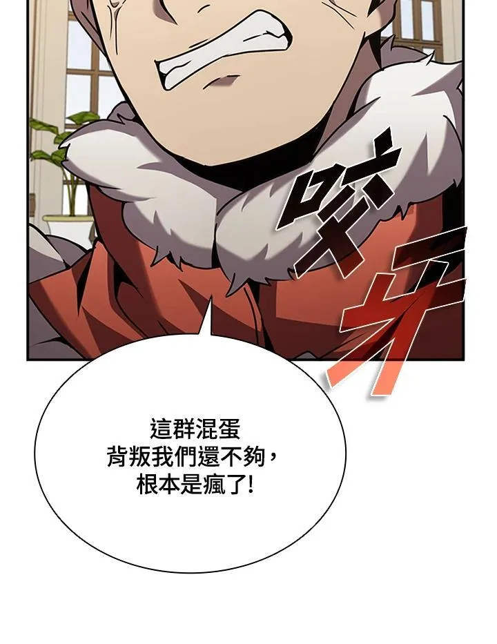 第105话 第63页
