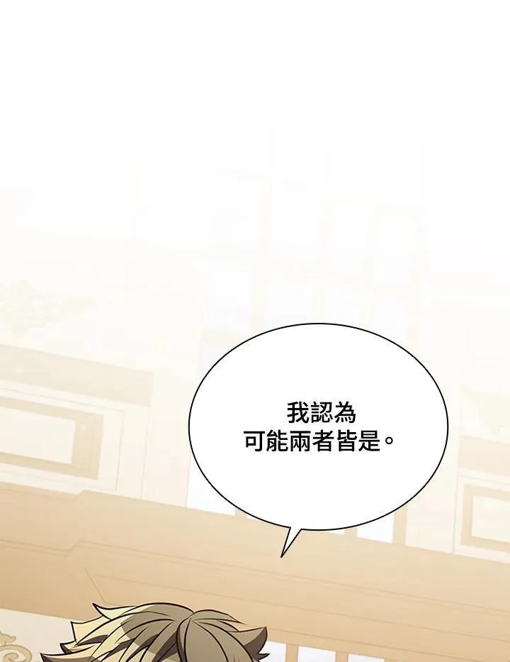 第105话 第67页
