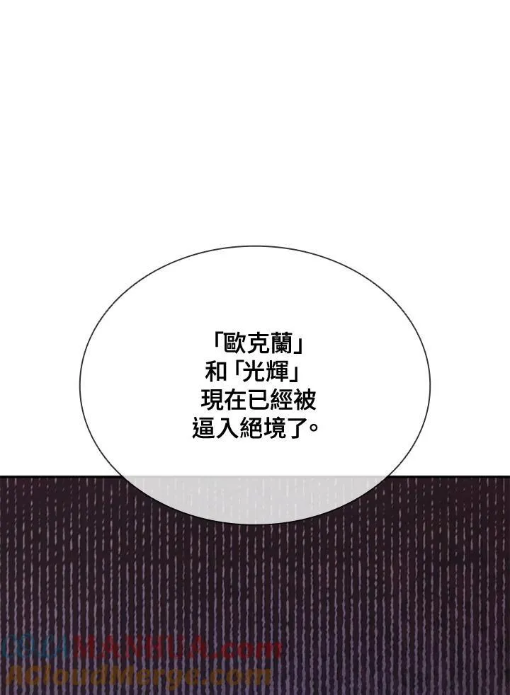 第105话 第69页