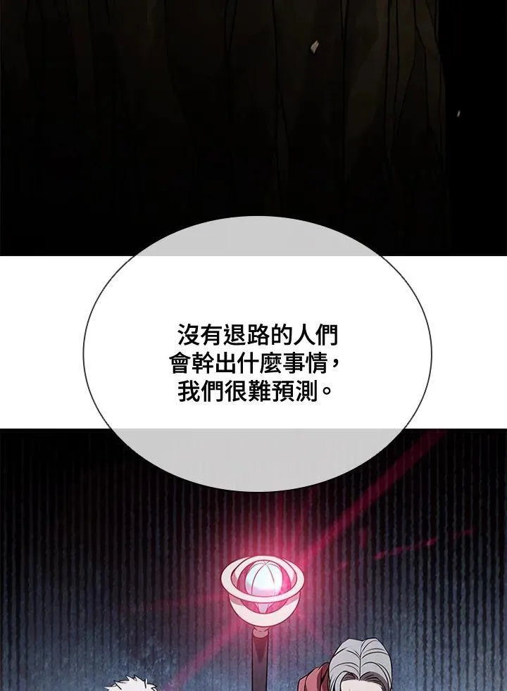第105话 第71页