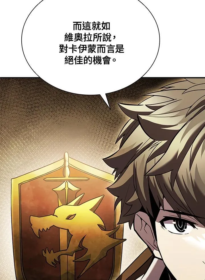 第105话 第74页