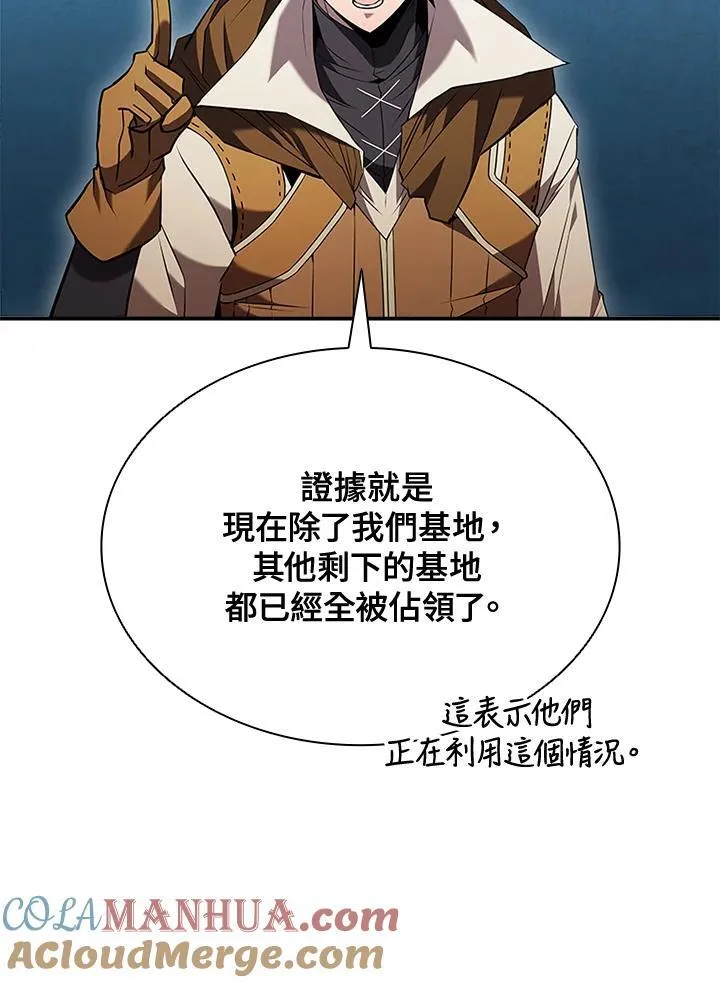 第105话 第77页