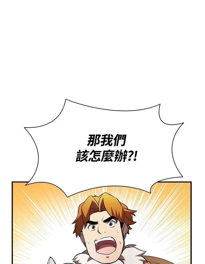 第105话 第78页