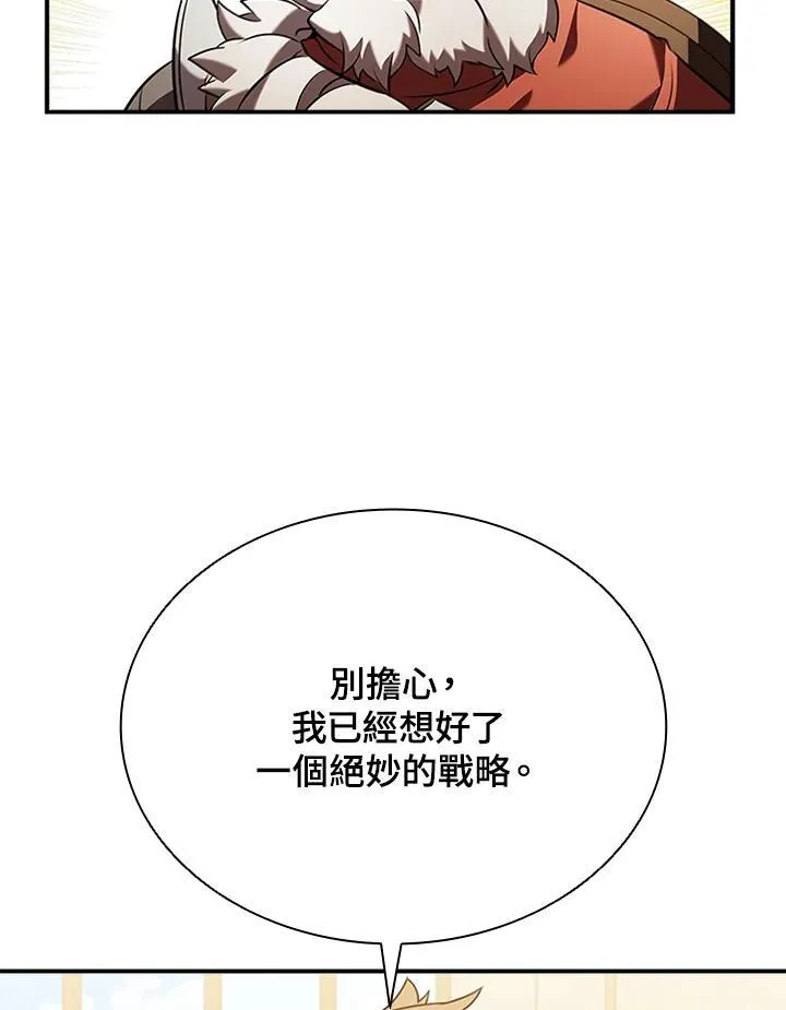 第105话 第79页