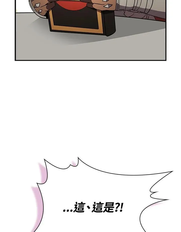第105话 第84页