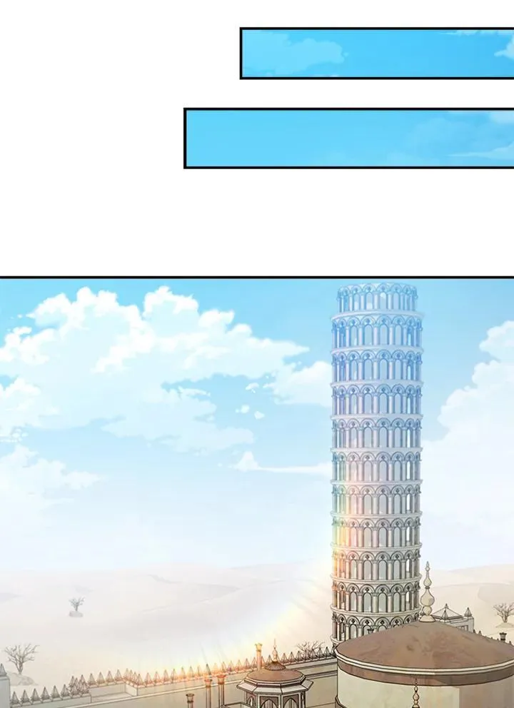 第105话 第88页