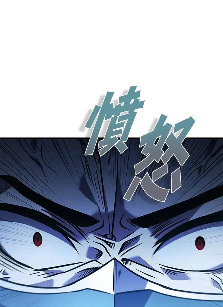 第105话 第92页