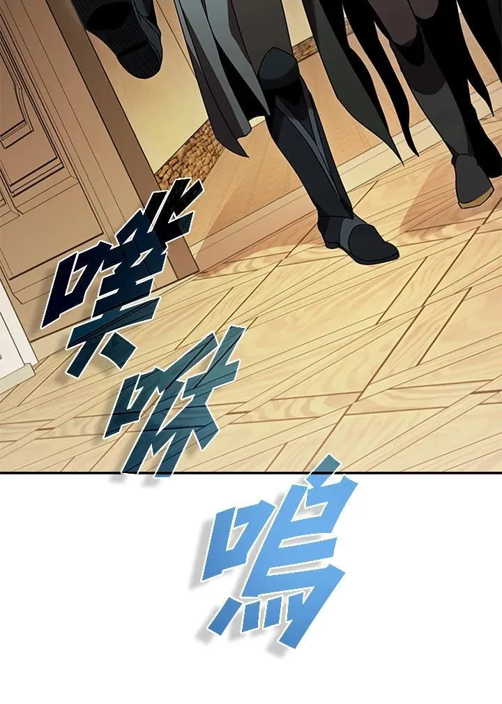 第105话 第99页