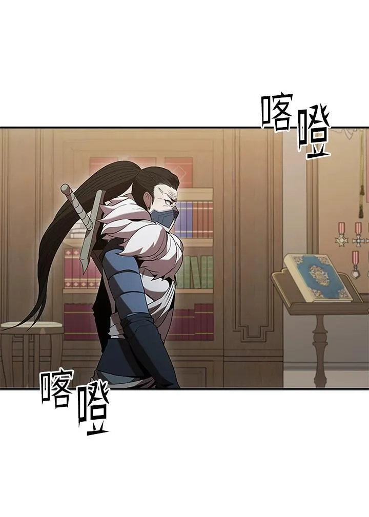 第105话 第100页