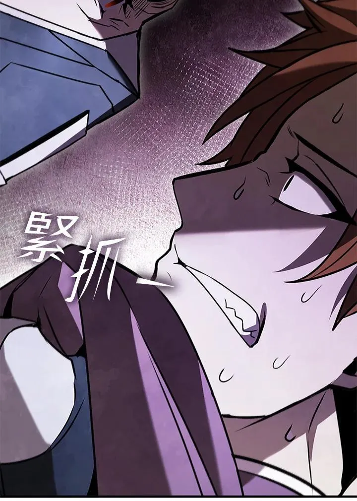 第105话 第104页