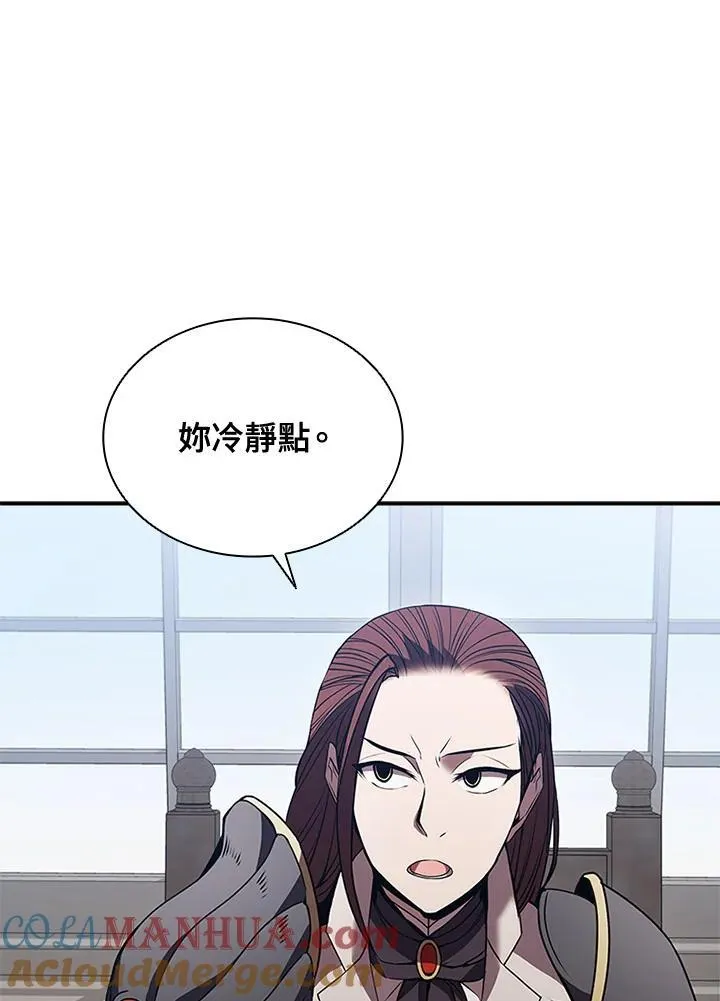 第105话 第105页