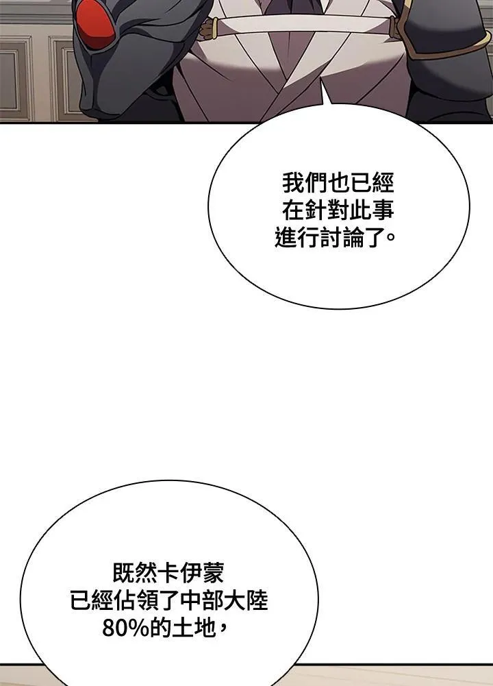 第105话 第106页