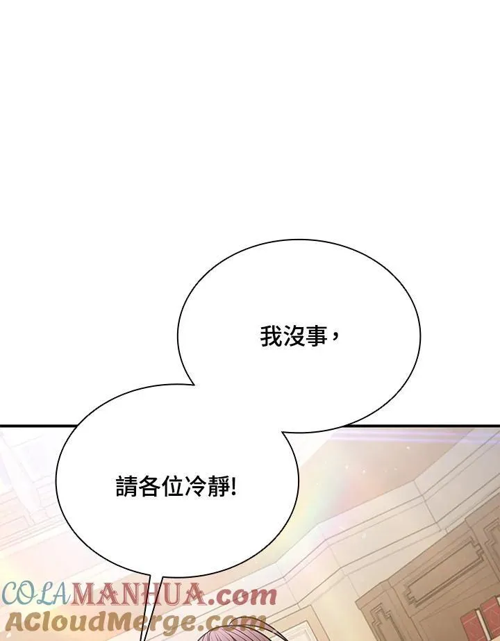 第105话 第113页