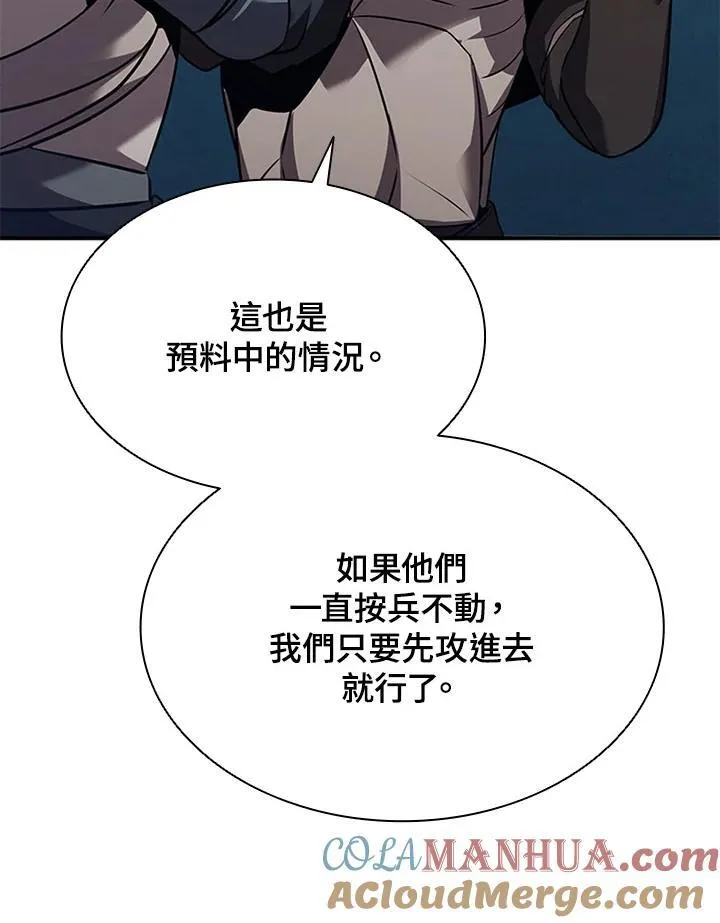 第105话 第117页