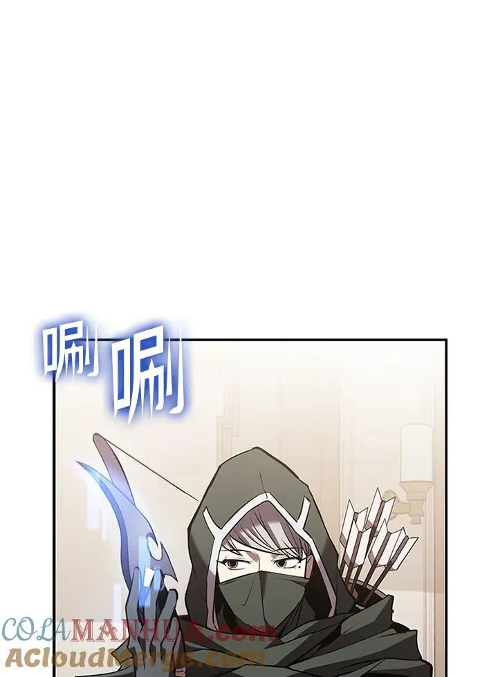 第105话 第125页