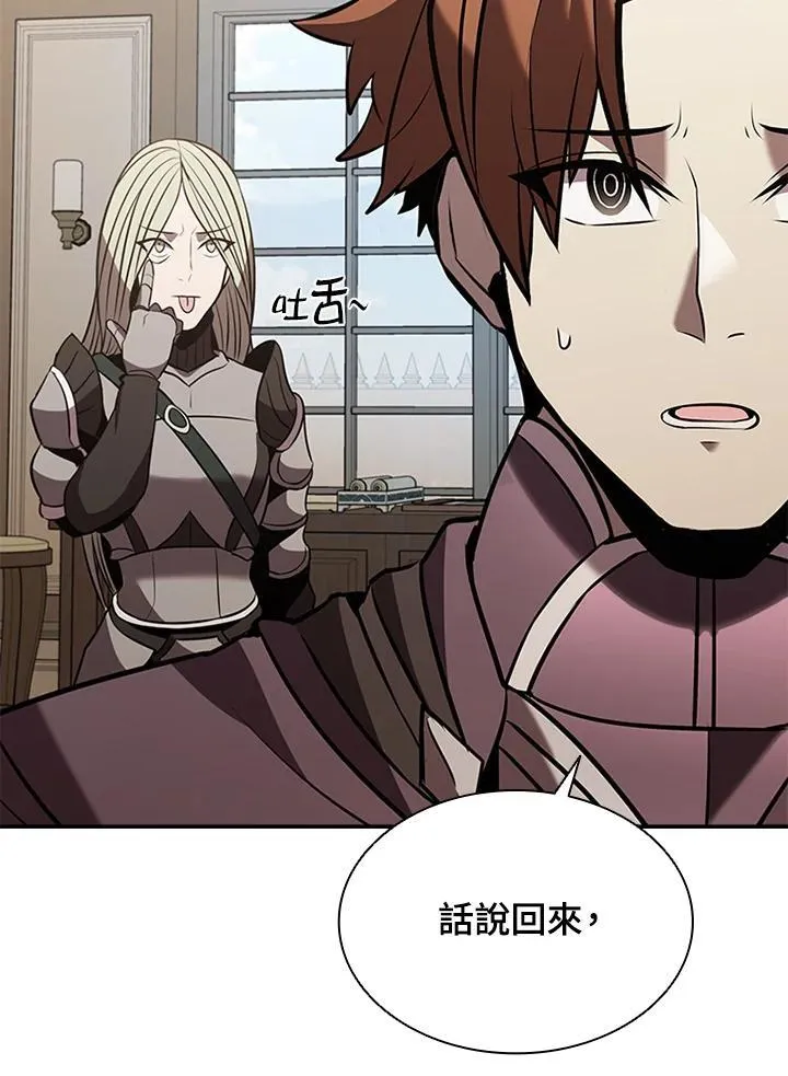 第105话 第130页
