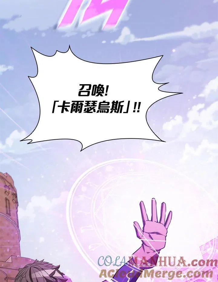 第105话 第133页