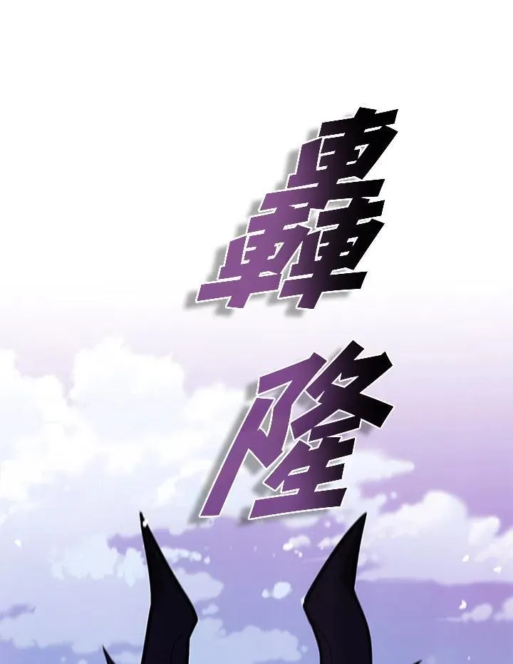 第105话 第135页