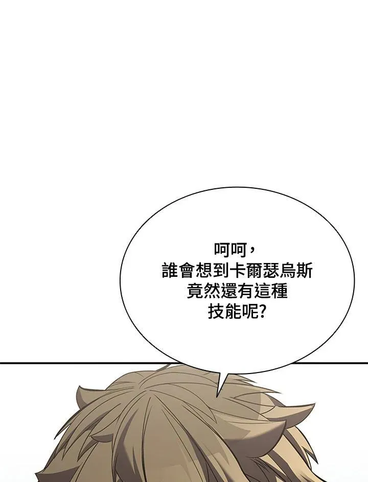 第105话 第142页