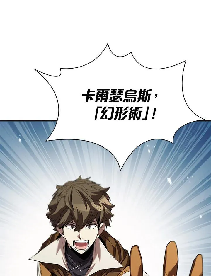第105话 第144页