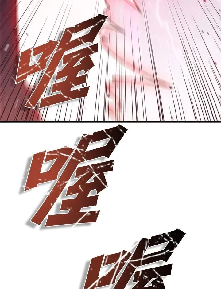 第105话 第148页