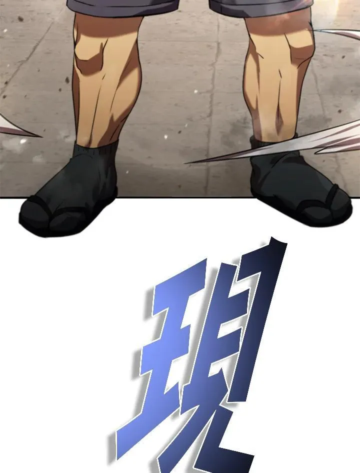 第105话 第154页
