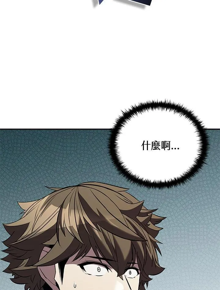 第105话 第155页
