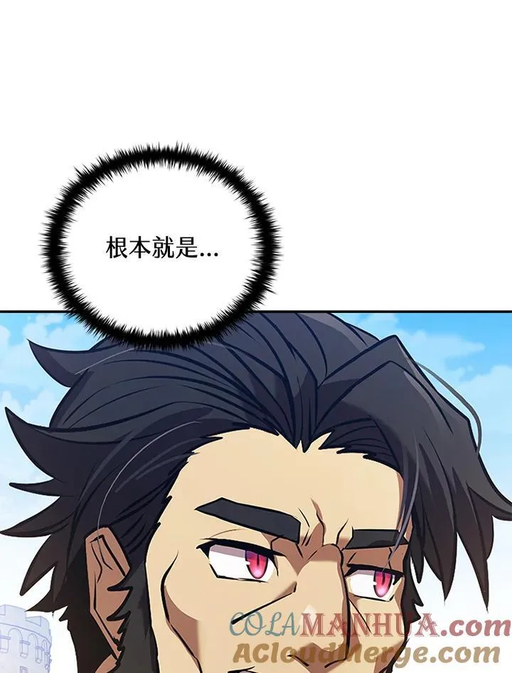 第105话 第157页