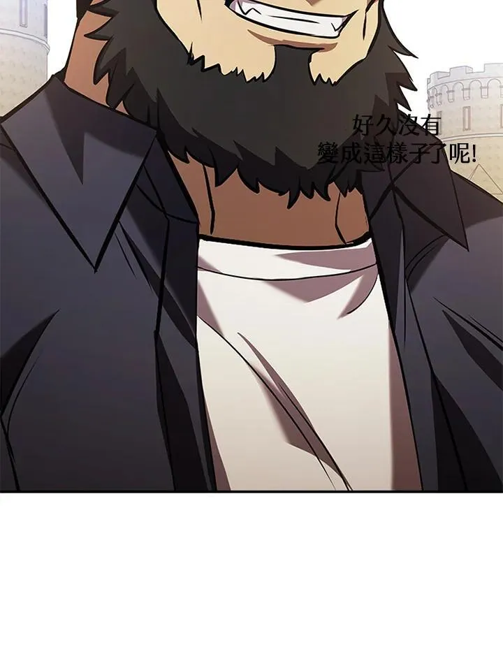 第105话 第158页