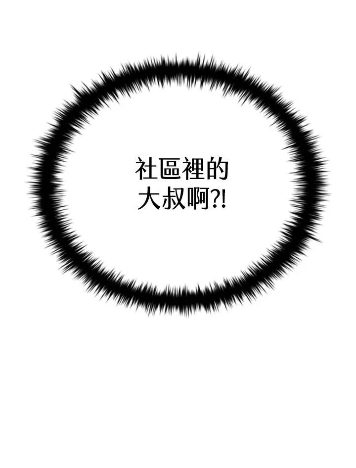 第105话 第159页