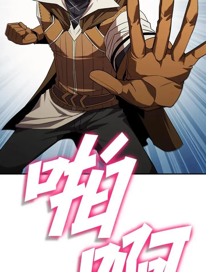 第106话 第4页