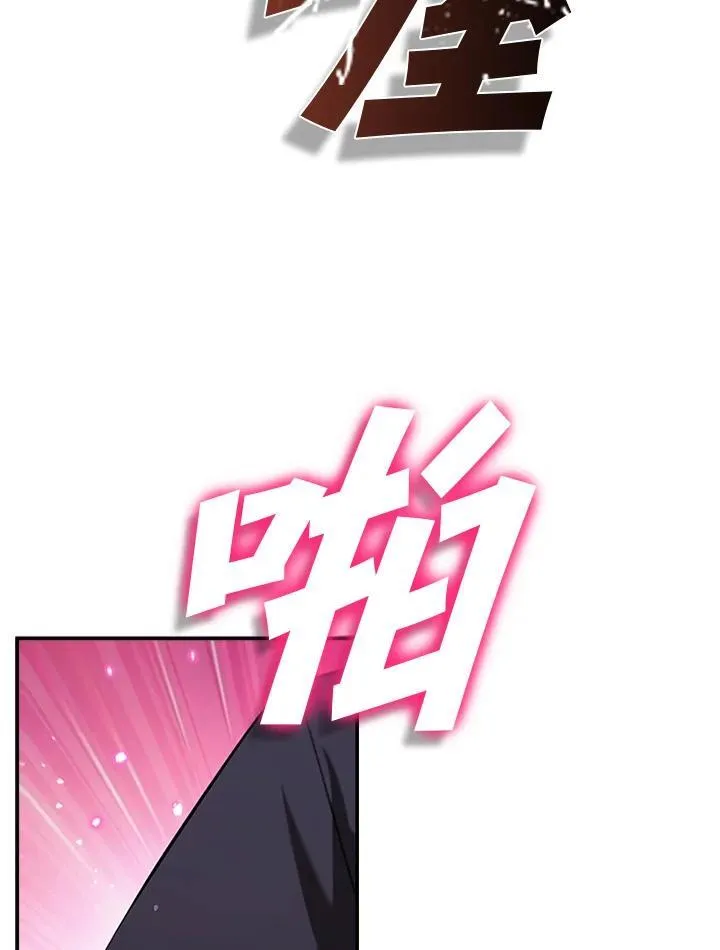 第106话 第8页