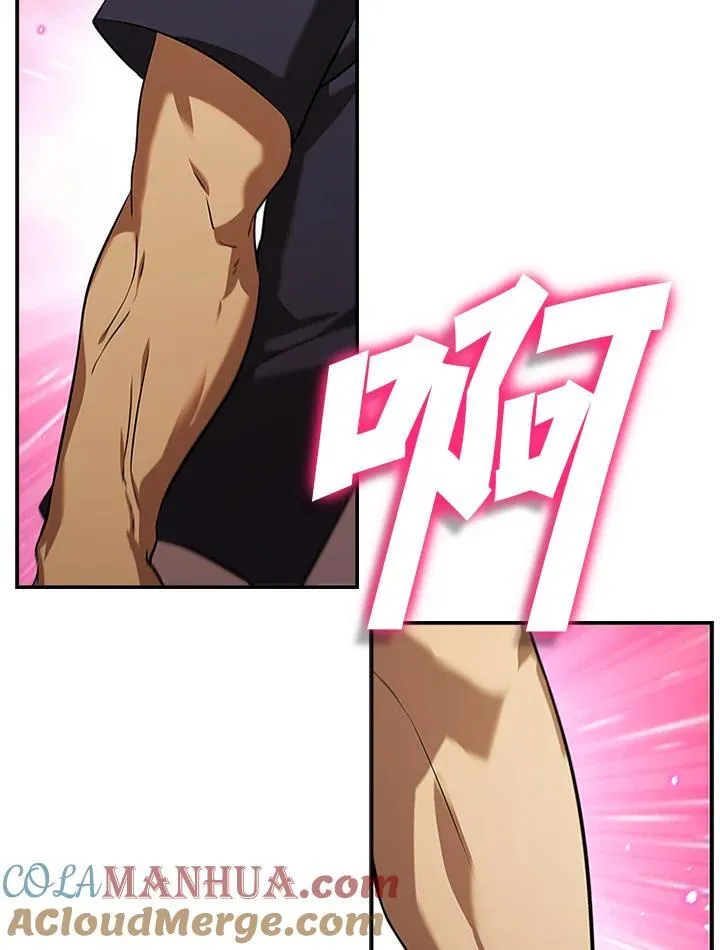 第106话 第9页